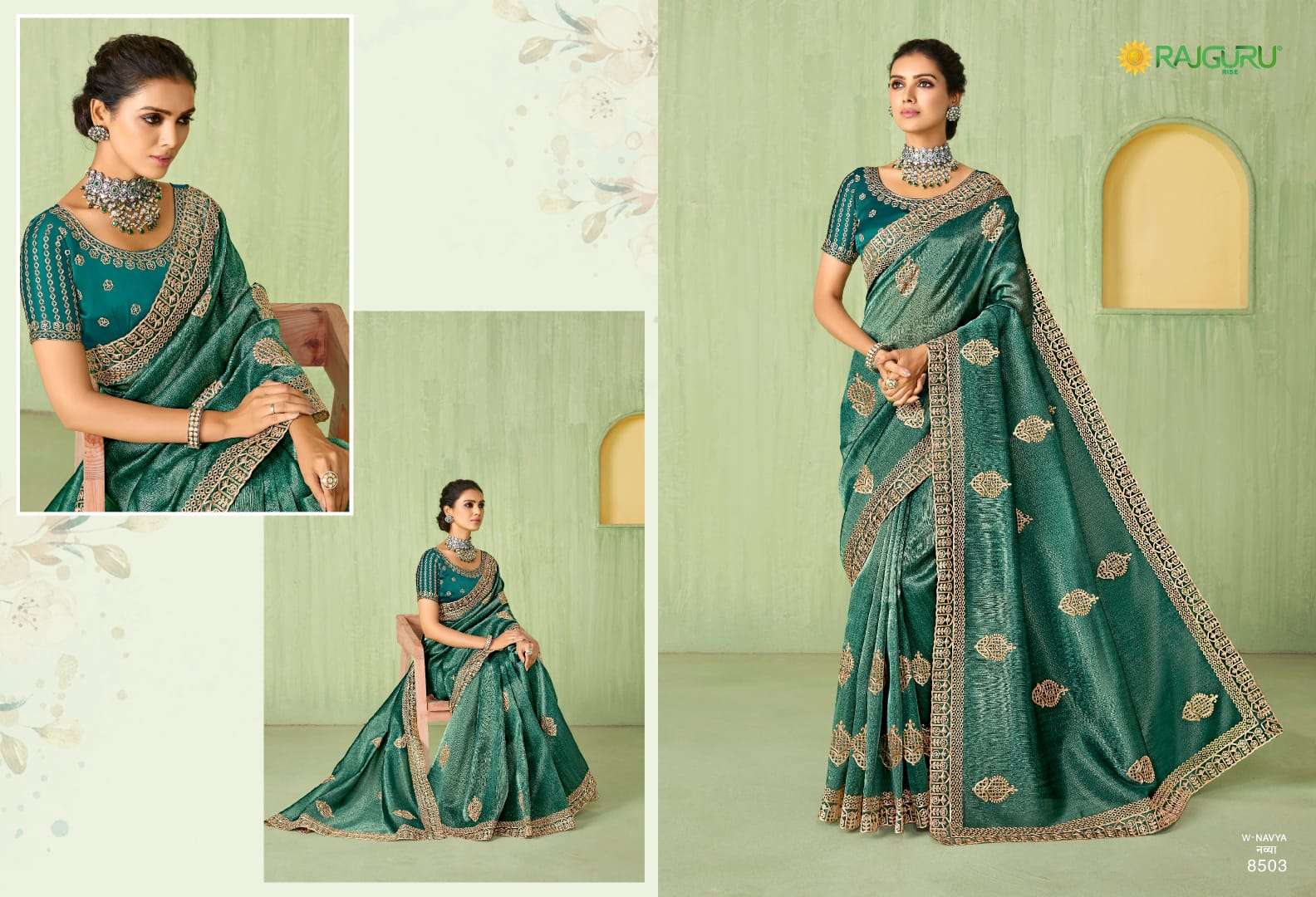RAJGURU PRESENTS NAVYA DESIGNER FANCY SAREES CATALOG WHOLESALER AND EXPORTER IN SURAT
