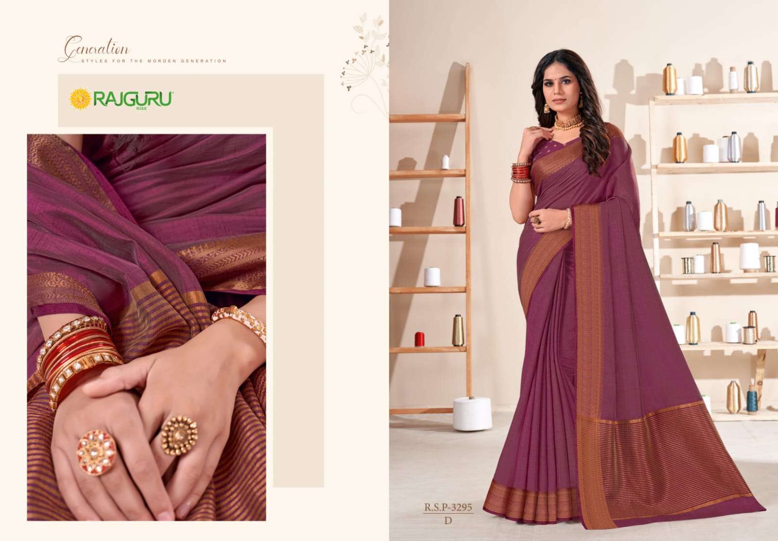 RAJGURU PRESENTS R.S.P-3295 FANCY DYED SAREES CATALOG WHOLESALER AND EXPORTER 