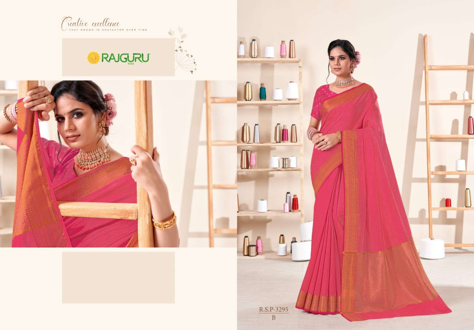 RAJGURU PRESENTS R.S.P-3295 FANCY DYED SAREES CATALOG WHOLESALER AND EXPORTER 