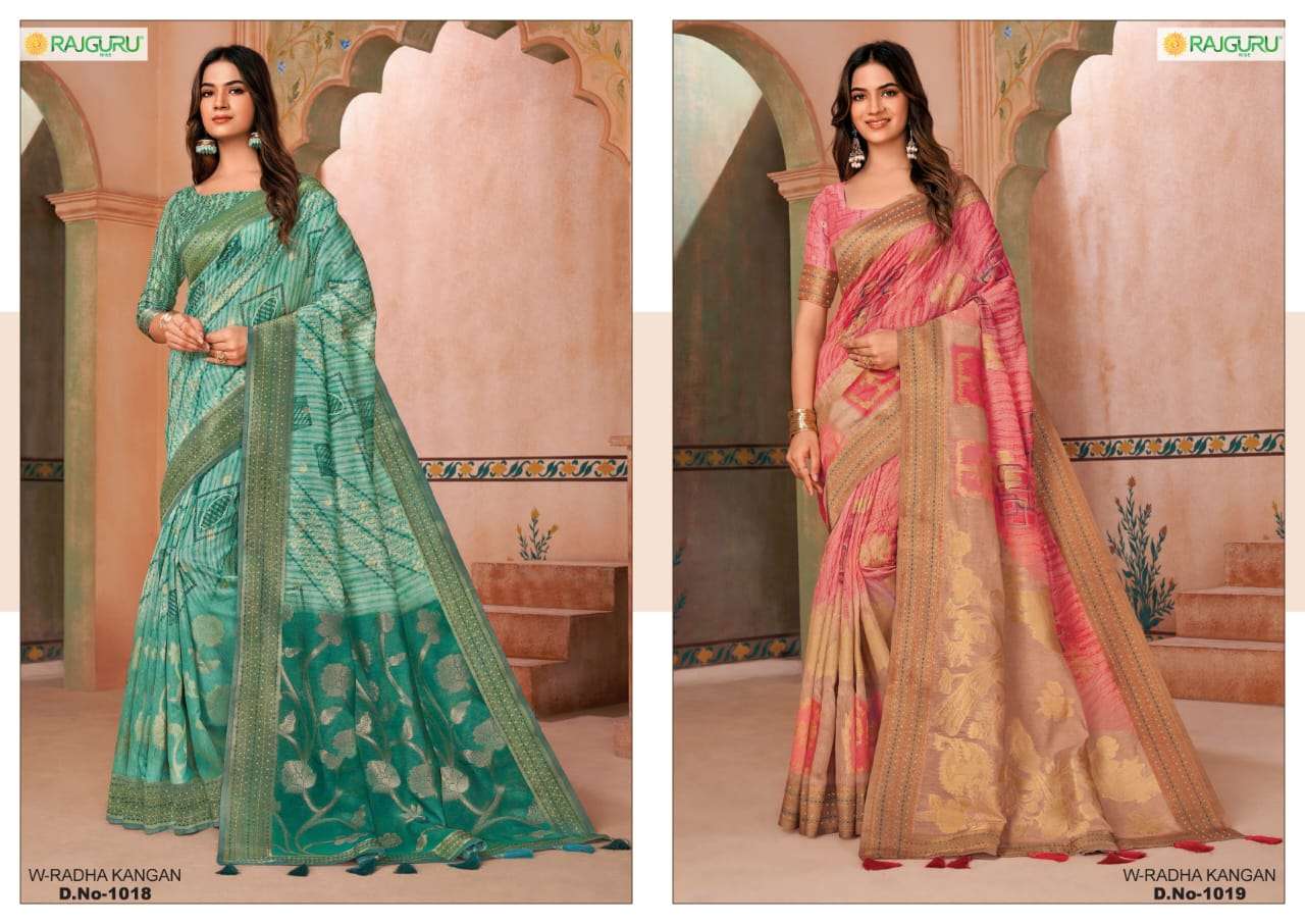 RAJGURU PRESENTS RADHA KANGAN DESIGNER FANCY SAREES CATALOG WHOLESALER AND EXPORTER IN SURAT CATALOG WHOLESALER AND EXPORTER IN SURAT 