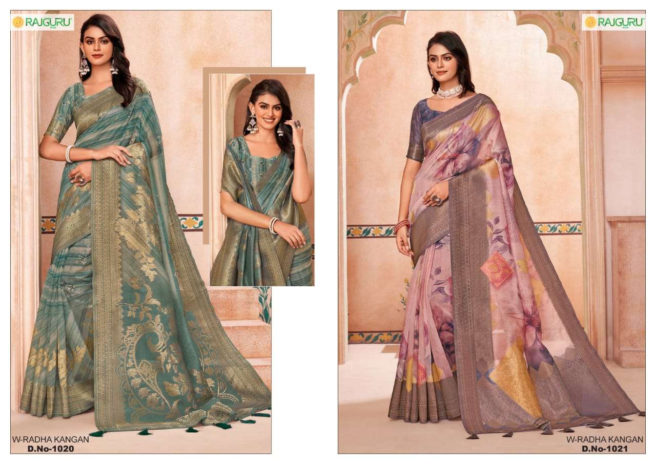 RAJGURU PRESENTS RADHA KANGAN DESIGNER FANCY SAREES CATALOG WHOLESALER AND EXPORTER IN SURAT CATALOG WHOLESALER AND EXPORTER IN SURAT 