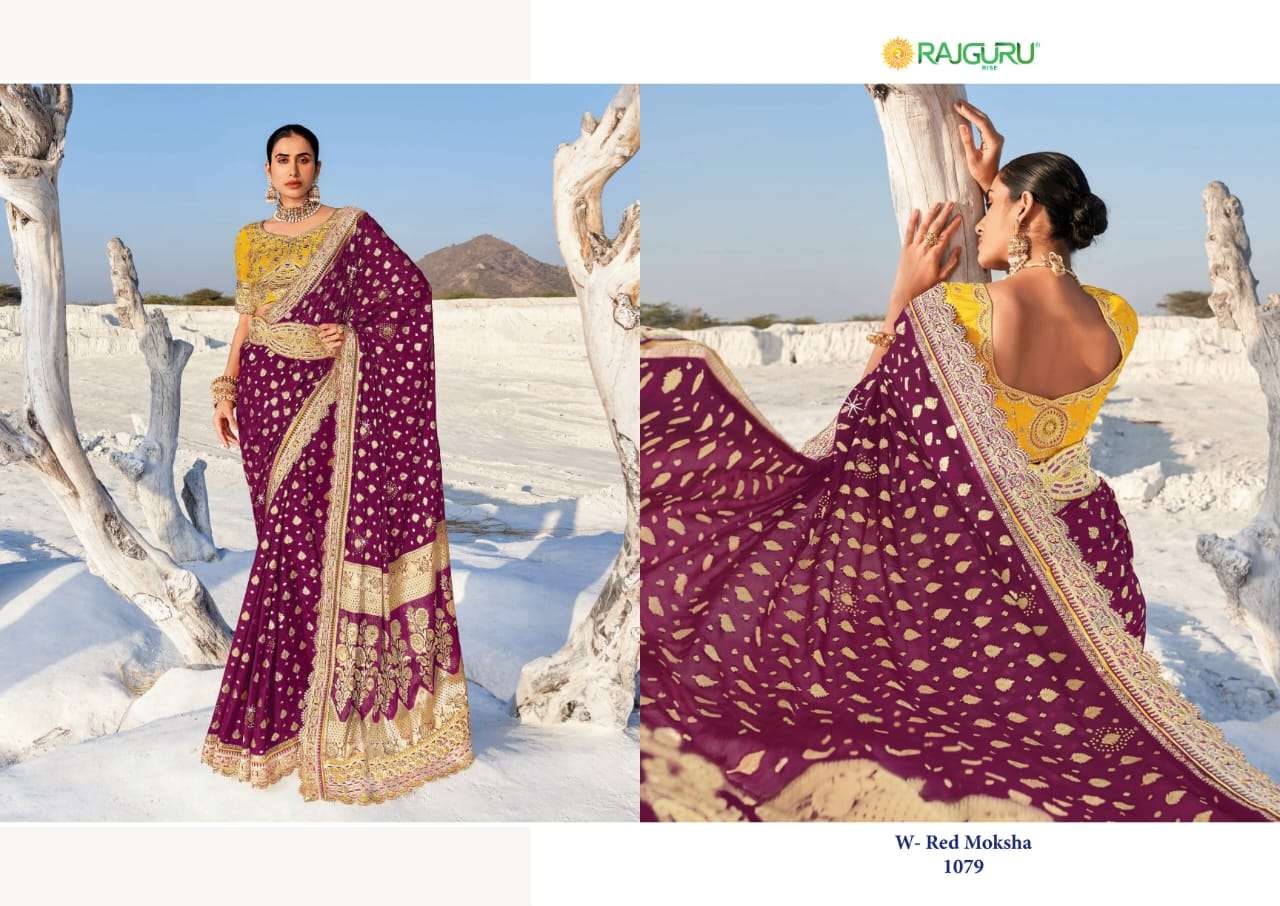 RAJGURU PRESENTS RED MOKSHA DESIGNER FANCY SAREES CATALOG WHOLESALER AND EXPORTER IN SURAT
