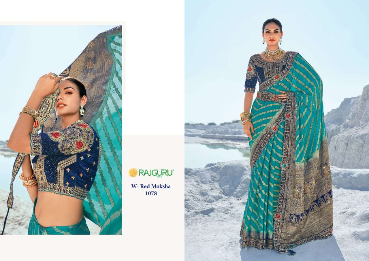 RAJGURU PRESENTS RED MOKSHA DESIGNER FANCY SAREES CATALOG WHOLESALER AND EXPORTER IN SURAT