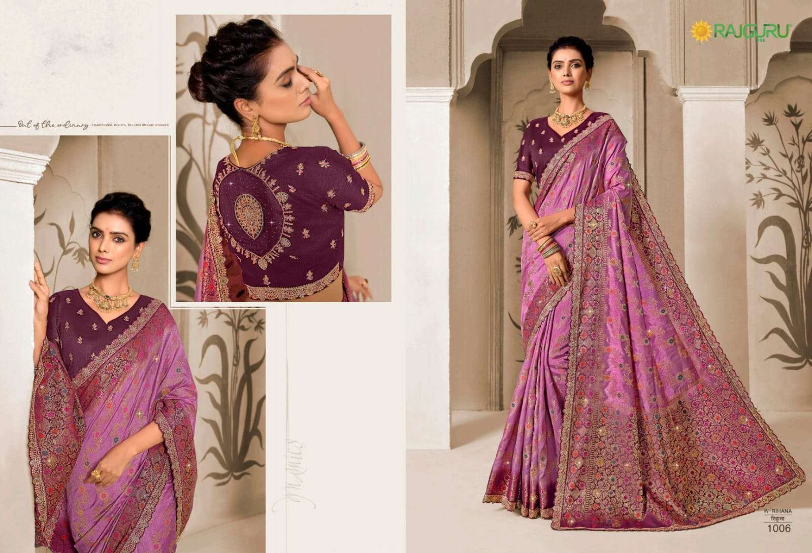 RAJGURU PRESENTS RIHANA DESIGNER FANCY SAREES CATALOG WHOLESALER AND EXPORTER IN SURAT CATALOG WHOLESALER AND EXPORTER IN SURAT 