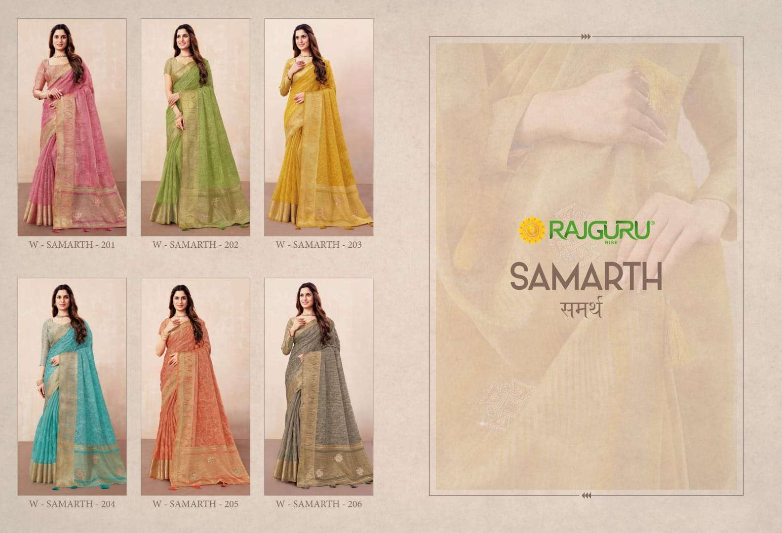 RAJGURU PRESENTS SAMARTH DESIGNER FANCY SAREES CATALOG WHOLESALER AND EXPORTER IN SURAT CATALOG WHOLESALER AND EXPORTER IN SURAT 