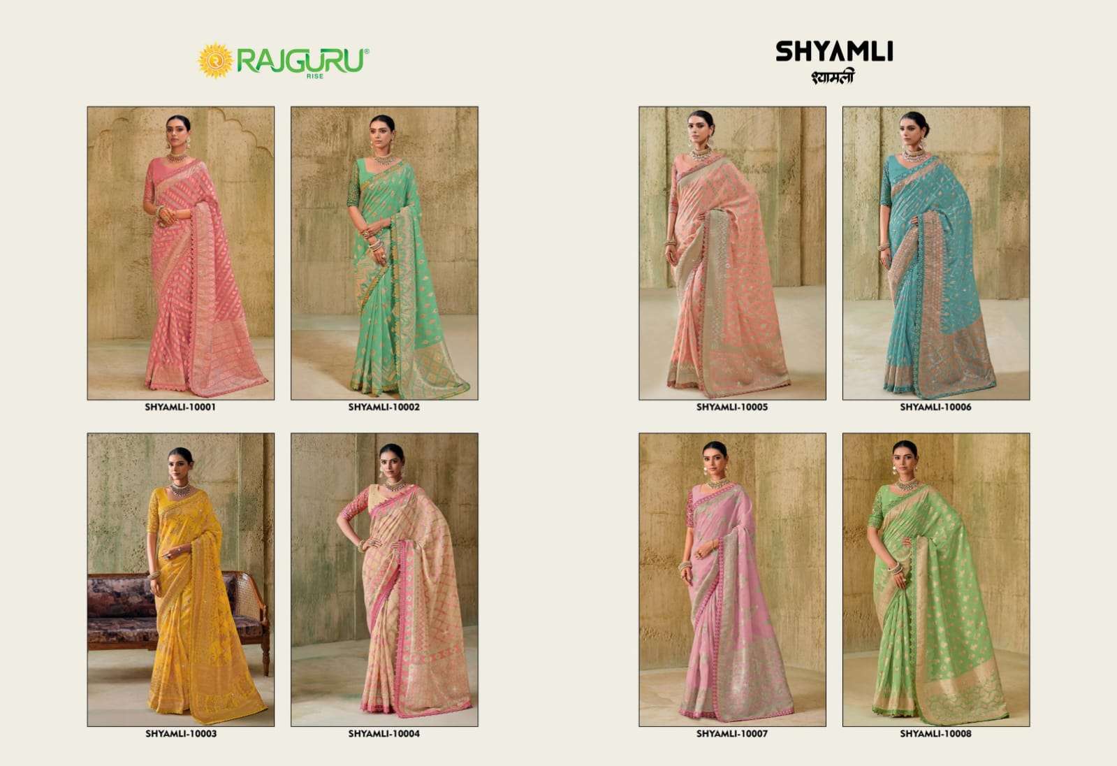 RAJGURU PRESENTS SHYAMLI DESIGNER FANCY SAREES CATALOG WHOLESALER AND EXPORTER IN SURAT CATALOG WHOLESALER AND EXPORTER IN SURAT 