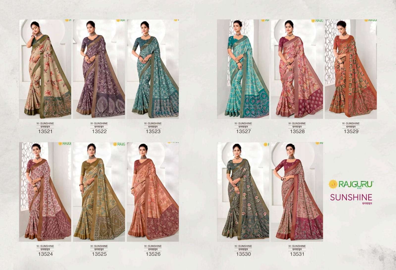 RAJGURU PRESENTS SUNSHINE DESIGNER FANCY SAREES CATALOG WHOLESALER AND EXPORTER IN SURAT