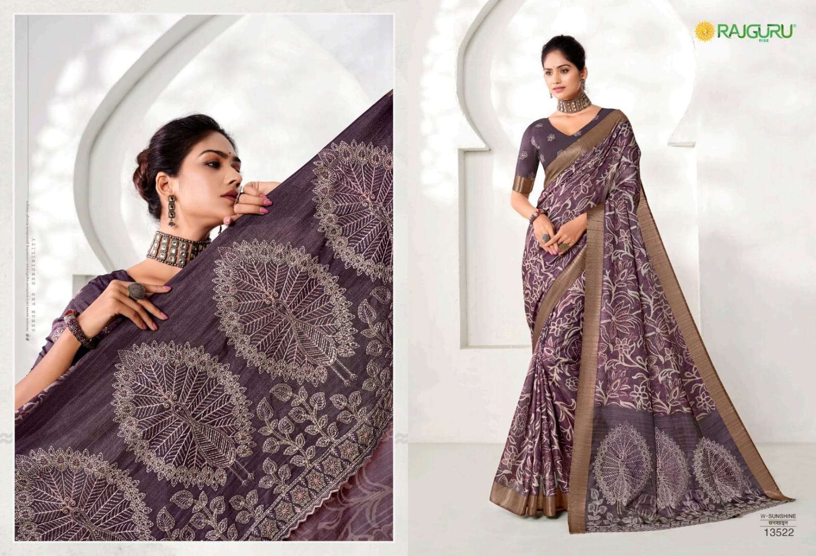 RAJGURU PRESENTS SUNSHINE DESIGNER FANCY SAREES CATALOG WHOLESALER AND EXPORTER IN SURAT