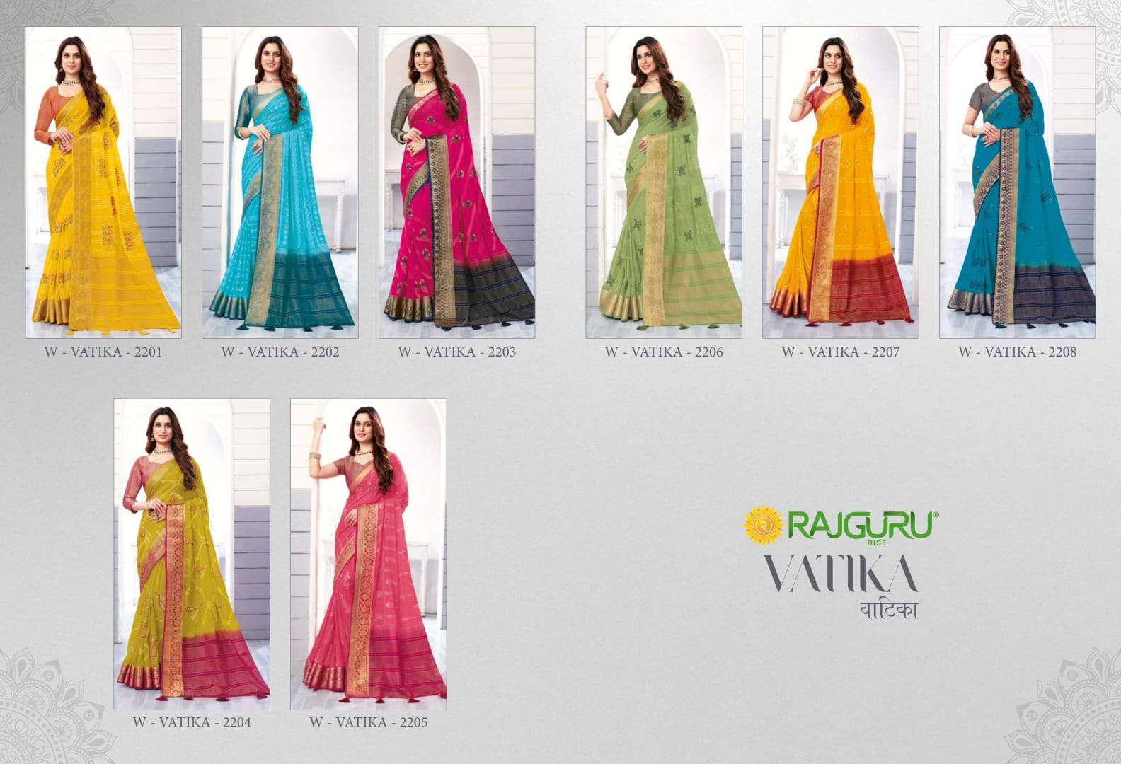 RAJGURU PRESENTS VATIKA DESIGNER FANCY SAREES CATALOG WHOLESALER AND EXPORTER IN SURAT CATALOG WHOLESALER AND EXPORTER IN SURAT 