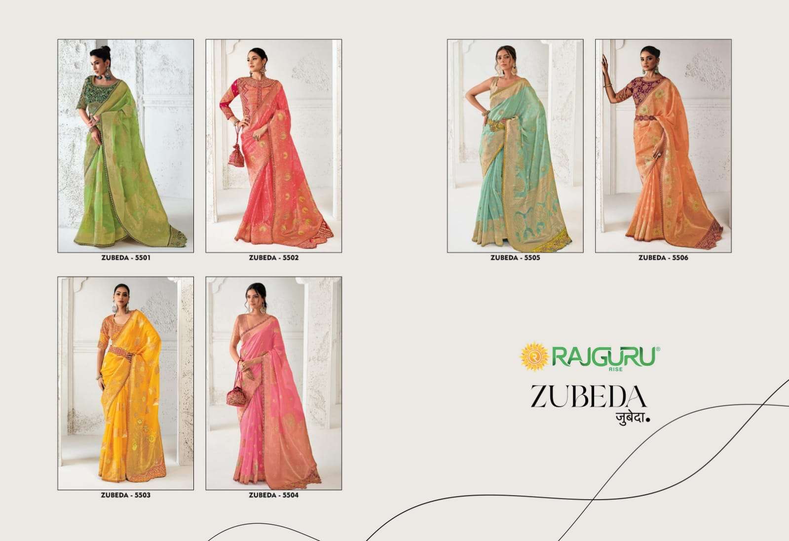 RAJGURU PRESENTS ZUBEDA DESIGNER FANCY SAREES CATALOG WHOLESALER AND EXPORTER IN SURAT