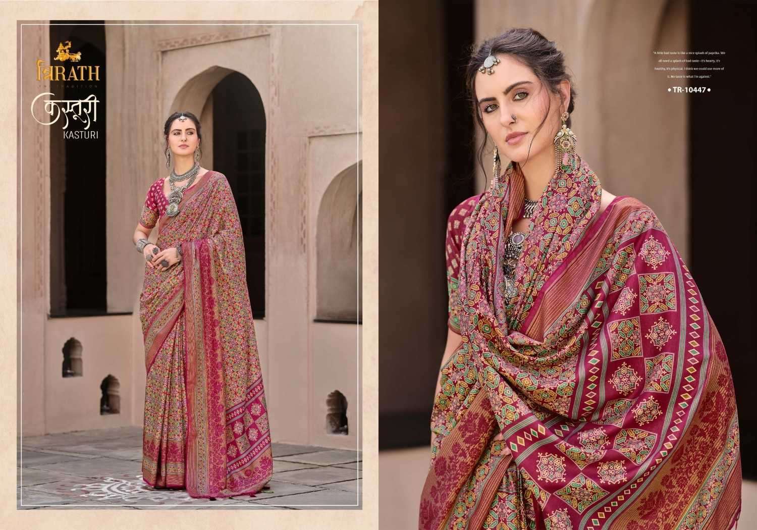 TRIRATH PRESENTS KASTURI 10439 -10450 MERCERIZED SILK FASHIONABLE SAREES CATALOG WHOLESALER AND EXPORTER IN SURAT