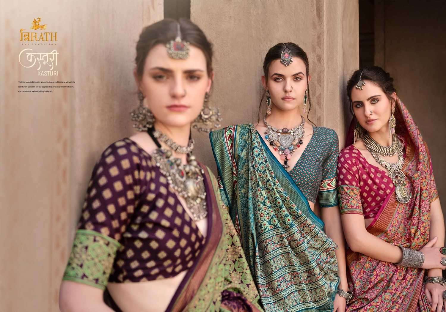 TRIRATH PRESENTS KASTURI 10439 -10450 MERCERIZED SILK FASHIONABLE SAREES CATALOG WHOLESALER AND EXPORTER IN SURAT