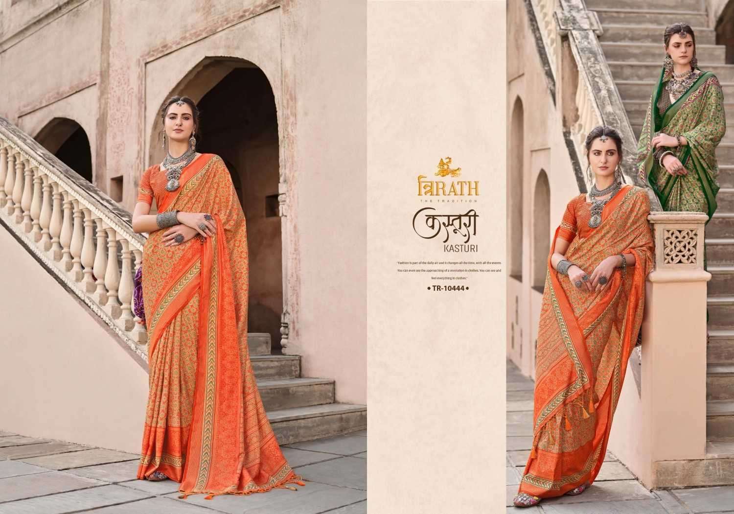 TRIRATH PRESENTS KASTURI 10439 -10450 MERCERIZED SILK FASHIONABLE SAREES CATALOG WHOLESALER AND EXPORTER IN SURAT
