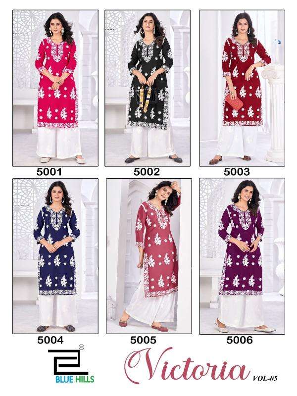 BLUE HILLS PRESENTS VICTORIA VOL-5 RAYON READYMADE PLUS SIZE KURTI WITH PLAZZO