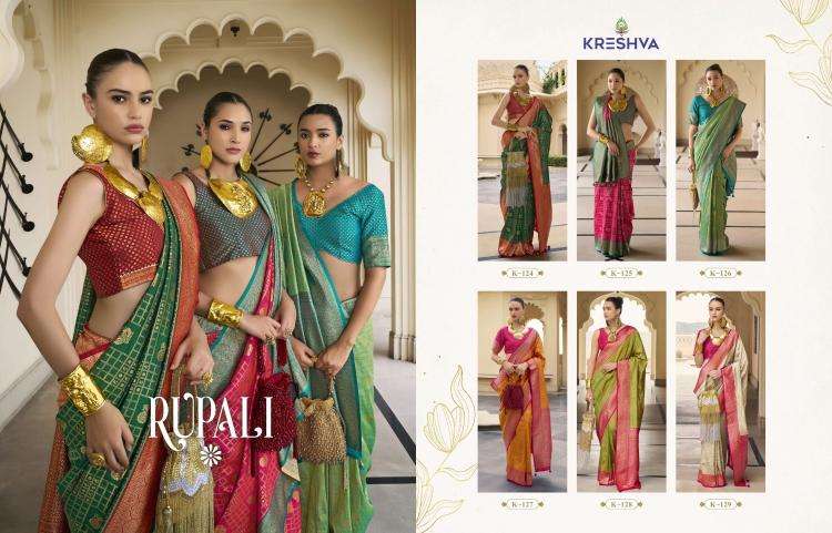 KRESHVA PRESENTS RUPALI BANARASHI SILK FASHIONABLE SAREES CATALOG WHOLESALER AND EXPORTS