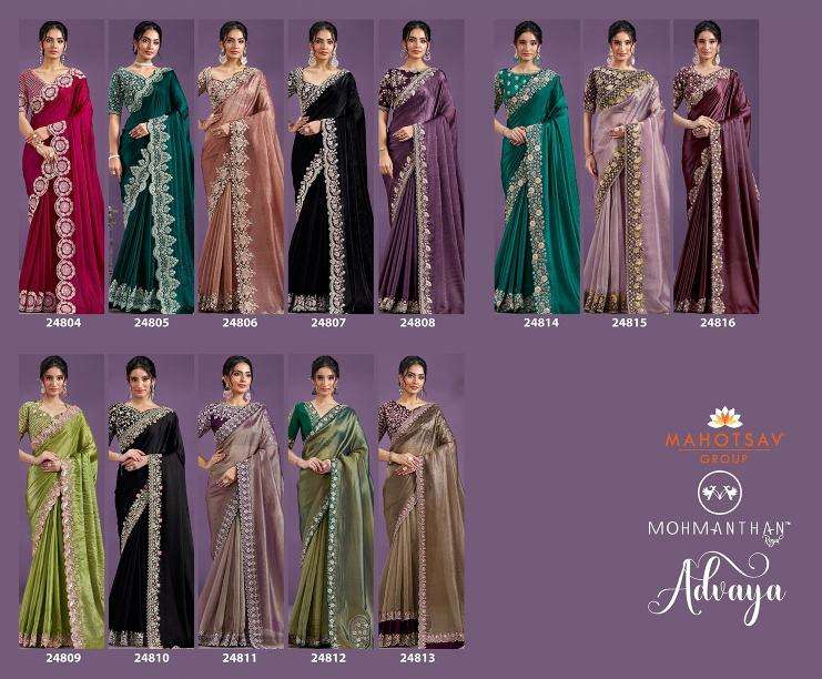 MAHOTSAV PRESENTS ADVAYA 24804-24816 BANARASI CRUSH EXCLUSIVE SAREE WITH BLOUSE CATALOG WHOLESALER AND EXPORTER