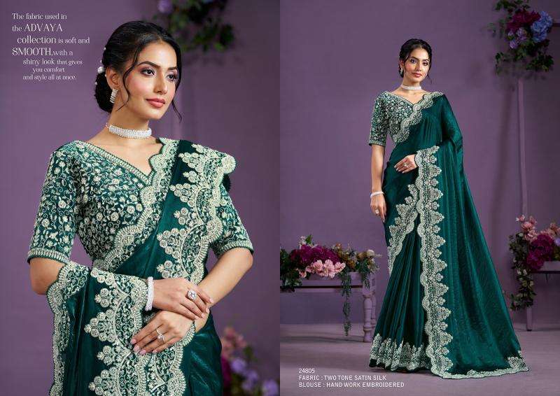 MAHOTSAV PRESENTS ADVAYA 24804-24816 BANARASI CRUSH EXCLUSIVE SAREE WITH BLOUSE CATALOG WHOLESALER AND EXPORTER