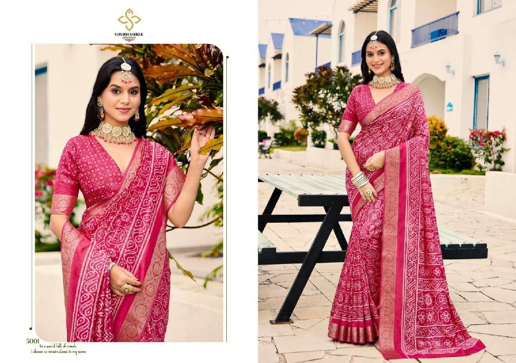 SHUBH SHREE CREATION PRESENTS BARFI VOL-5 SILK DOLA STYLISH SAREE ONLINE CATALOG WHOLESALER AND EXPORTER 
