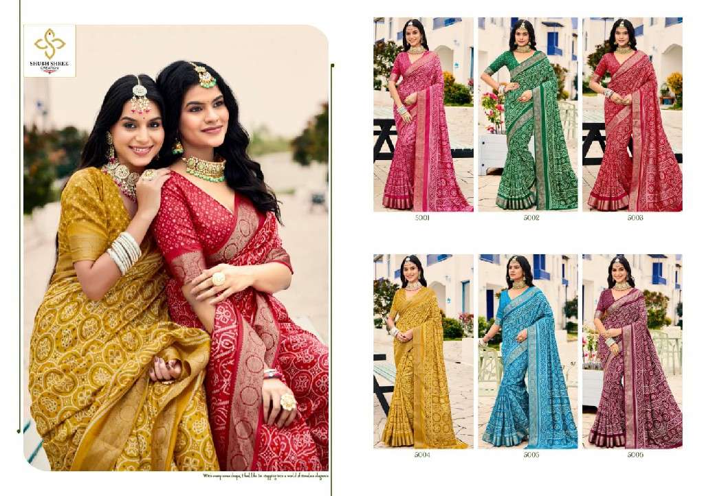 SHUBH SHREE CREATION PRESENTS BARFI VOL-5 SILK DOLA STYLISH SAREE ONLINE CATALOG WHOLESALER AND EXPORTER 