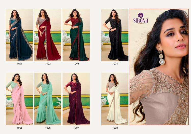 SIRONA FASHION PRESENTS ARISAA GEORGETTE ZARI SIMMER DESIGNER SAREE CATALOG WHOLESALER AND  EXPORTER 