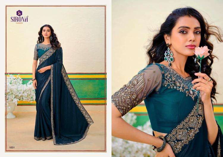 SIRONA FASHION PRESENTS ARISAA GEORGETTE ZARI SIMMER DESIGNER SAREE CATALOG WHOLESALER AND  EXPORTER 