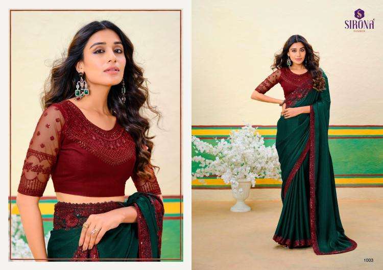 SIRONA FASHION PRESENTS ARISAA GEORGETTE ZARI SIMMER DESIGNER SAREE CATALOG WHOLESALER AND  EXPORTER 