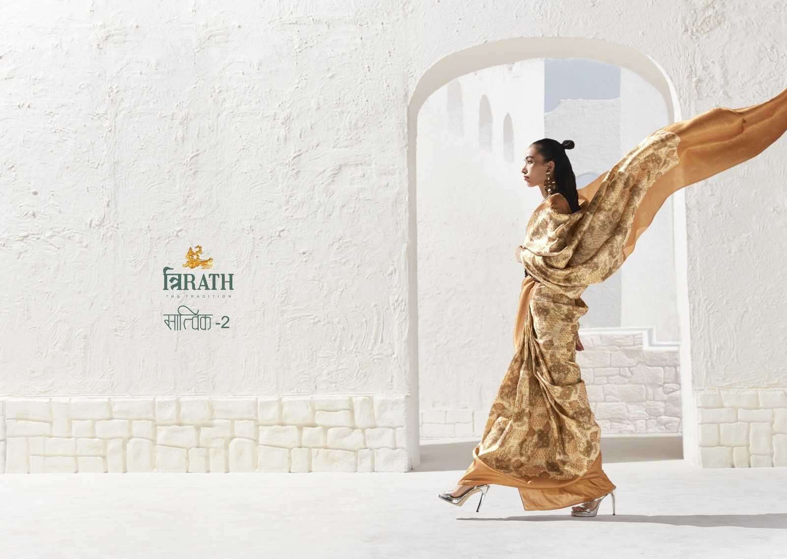 TRIRATH PRESENTS SATVIK VOL-2 10479 TO 10486 DIGITAL PRINT ART SILK SAREES CATALOG WHOLESALER AND EXPORTER 