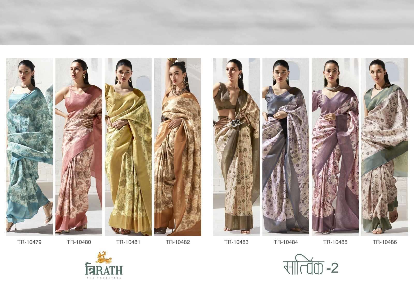 TRIRATH PRESENTS SATVIK VOL-2 10479 TO 10486 DIGITAL PRINT ART SILK SAREES CATALOG WHOLESALER AND EXPORTER 