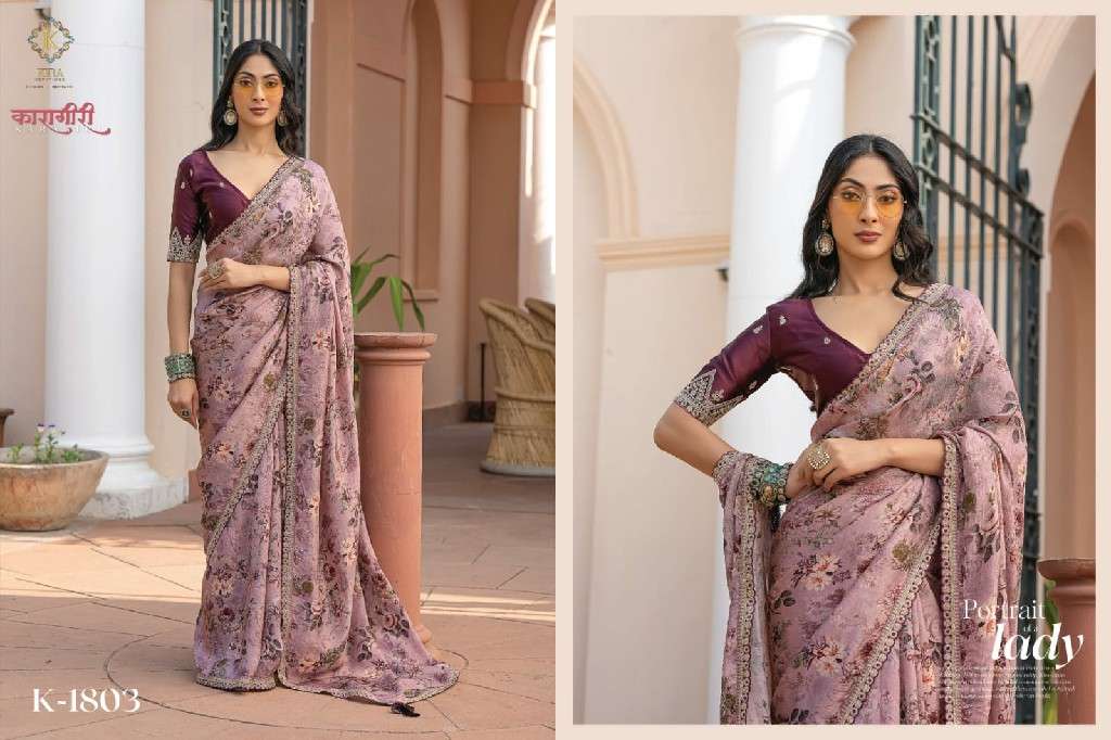KIRA CREATION PRESENTS KARAGIRI SILK VISCOSE DOLA SILK PARTY WEAR SAREES CATALOG WHOLESALER AND EXPORTER 