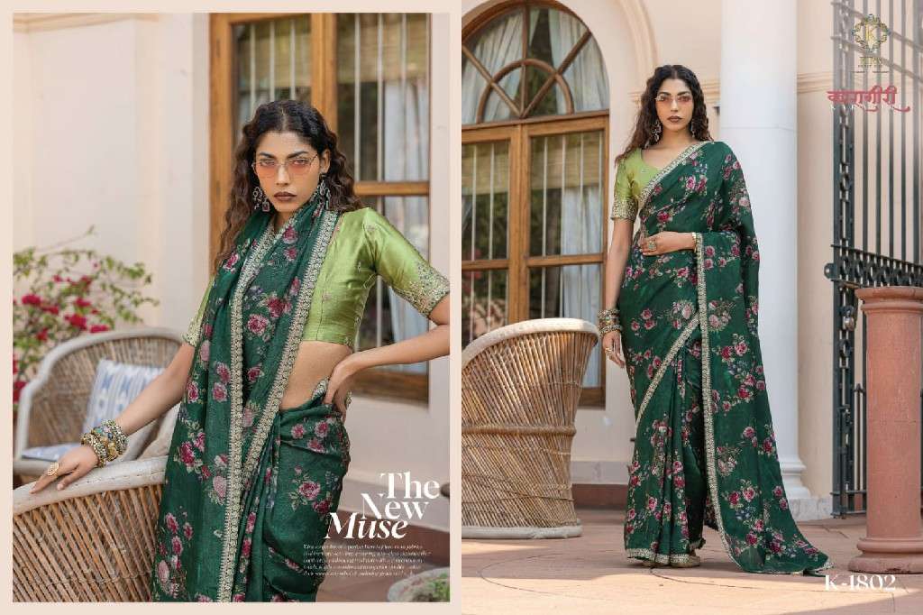 KIRA CREATION PRESENTS KARAGIRI SILK VISCOSE DOLA SILK PARTY WEAR SAREES CATALOG WHOLESALER AND EXPORTER 