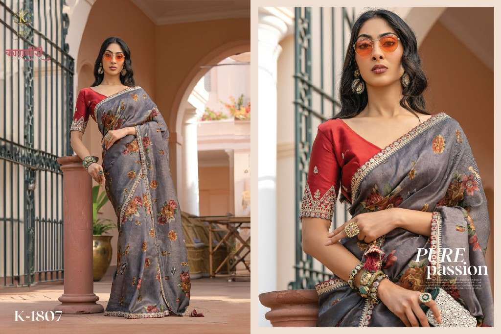KIRA CREATION PRESENTS KARAGIRI SILK VISCOSE DOLA SILK PARTY WEAR SAREES CATALOG WHOLESALER AND EXPORTER 