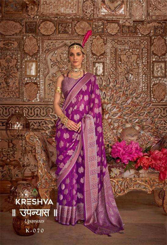 KRESHVA PRESENTS UPANYAAS WEAVING DESIGNER FESTIVAL WEAR GEORGETTE SAREES CATALOG WHOLESALER AND EXPORTER 