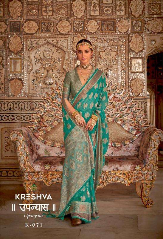KRESHVA PRESENTS UPANYAAS WEAVING DESIGNER FESTIVAL WEAR GEORGETTE SAREES CATALOG WHOLESALER AND EXPORTER 
