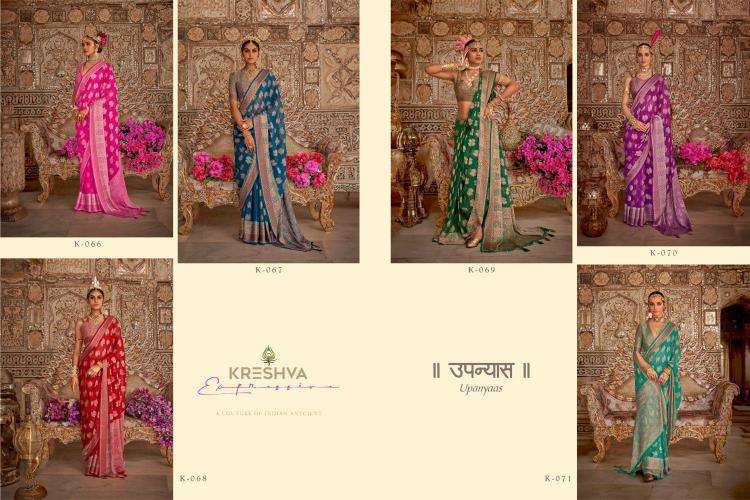 KRESHVA PRESENTS UPANYAAS WEAVING DESIGNER FESTIVAL WEAR GEORGETTE SAREES CATALOG WHOLESALER AND EXPORTER 