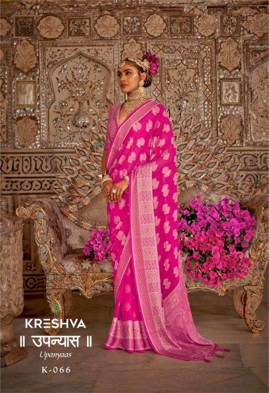 KRESHVA PRESENTS UPANYAAS WEAVING DESIGNER FESTIVAL WEAR GEORGETTE SAREES CATALOG WHOLESALER AND EXPORTER 