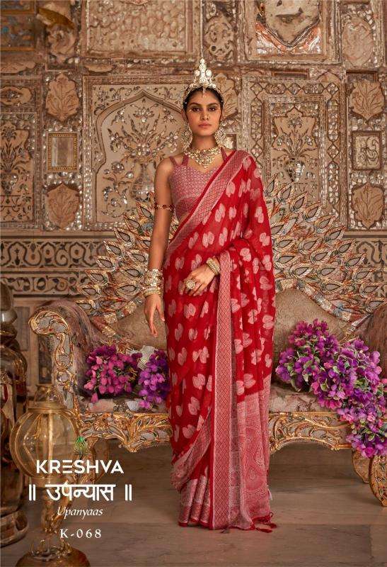 KRESHVA PRESENTS UPANYAAS WEAVING DESIGNER FESTIVAL WEAR GEORGETTE SAREES CATALOG WHOLESALER AND EXPORTER 