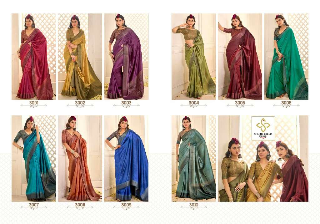 SHUBH SHREE CREATION PRESENTS PALLAVI VOL-3 LATEST TUSSER SILK WEAVING COFFEE JARI PALU SAREES CATALOG WHOLESALER AND EXPORTER 