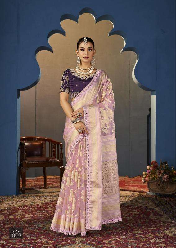 SIRONA FASHION PRESENTS ZURIC ORGANZA NEW TRENDY SAREE WITH BLOUSE CATALOG WHOLESALER AND EXPORTER 
