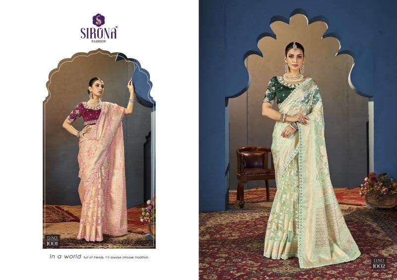 SIRONA FASHION PRESENTS ZURIC ORGANZA NEW TRENDY SAREE WITH BLOUSE CATALOG WHOLESALER AND EXPORTER 