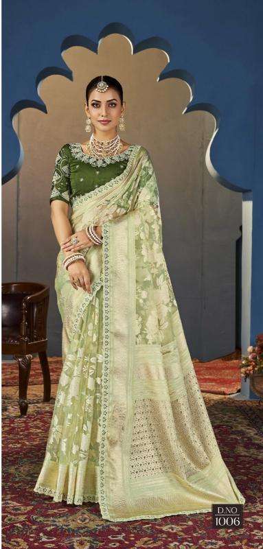 SIRONA FASHION PRESENTS ZURIC ORGANZA NEW TRENDY SAREE WITH BLOUSE CATALOG WHOLESALER AND EXPORTER 