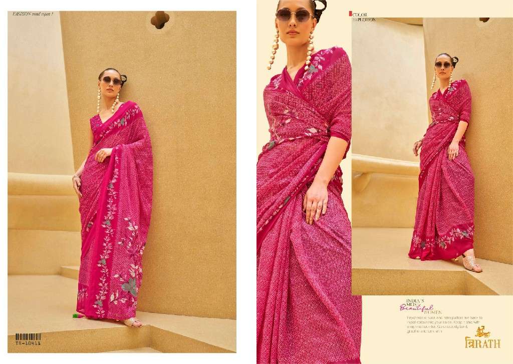 Trirath Presents Allure 10405 -10412 Georgette Exclusive Design Saree With Blouse Catalog Wholesaler And Exporter In Surat