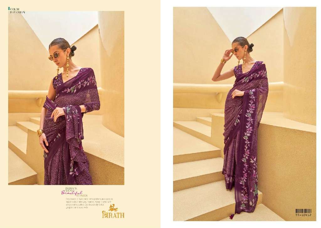 Trirath Presents Allure 10405 -10412 Georgette Exclusive Design Saree With Blouse Catalog Wholesaler And Exporter In Surat
