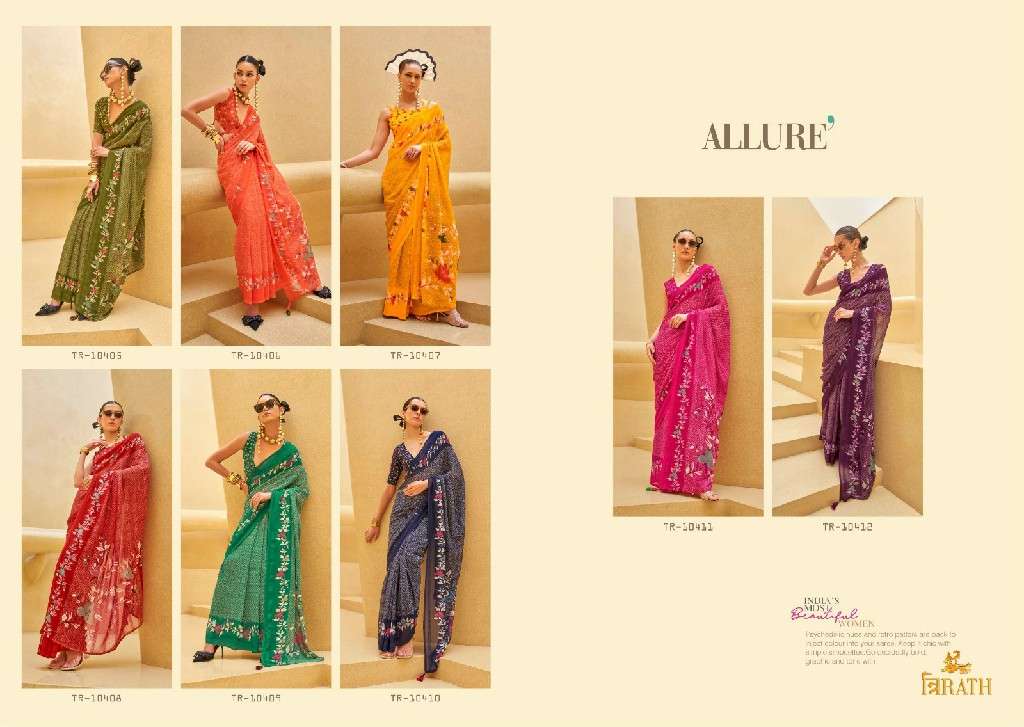 Trirath Presents Allure 10405 -10412 Georgette Exclusive Design Saree With Blouse Catalog Wholesaler And Exporter In Surat