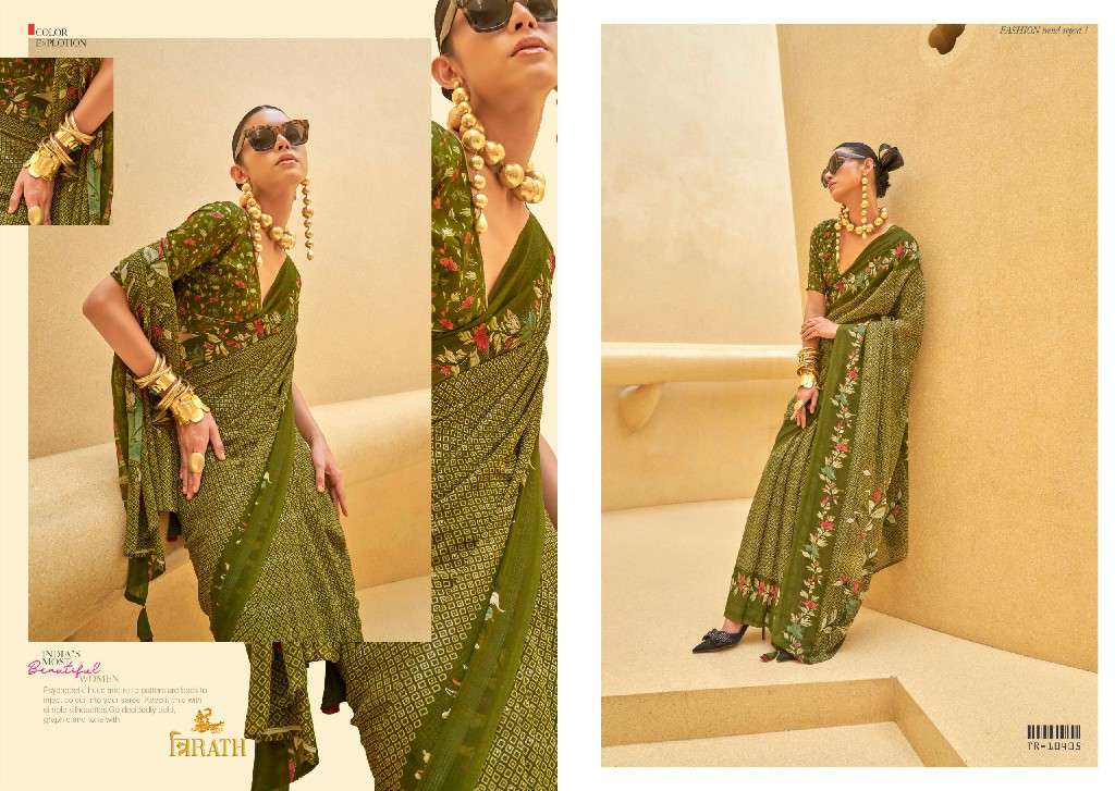 Trirath Presents Allure 10405 -10412 Georgette Exclusive Design Saree With Blouse Catalog Wholesaler And Exporter In Surat