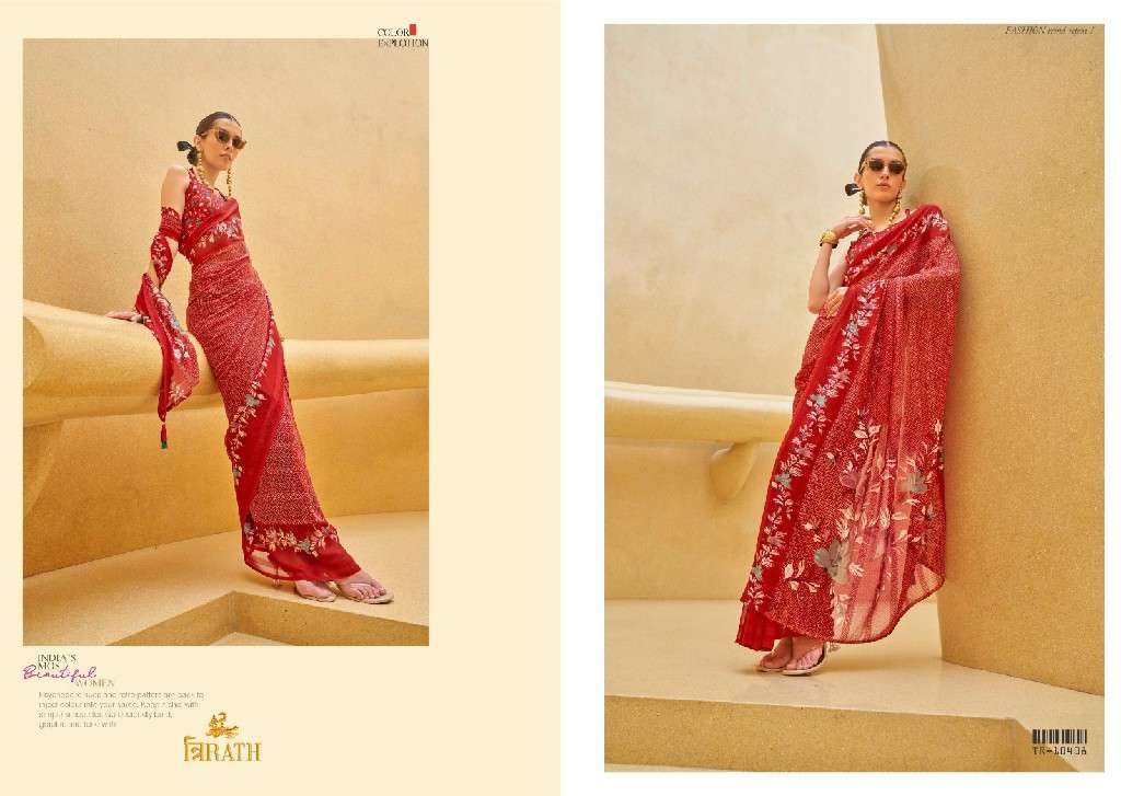 Trirath Presents Allure 10405 -10412 Georgette Exclusive Design Saree With Blouse Catalog Wholesaler And Exporter In Surat