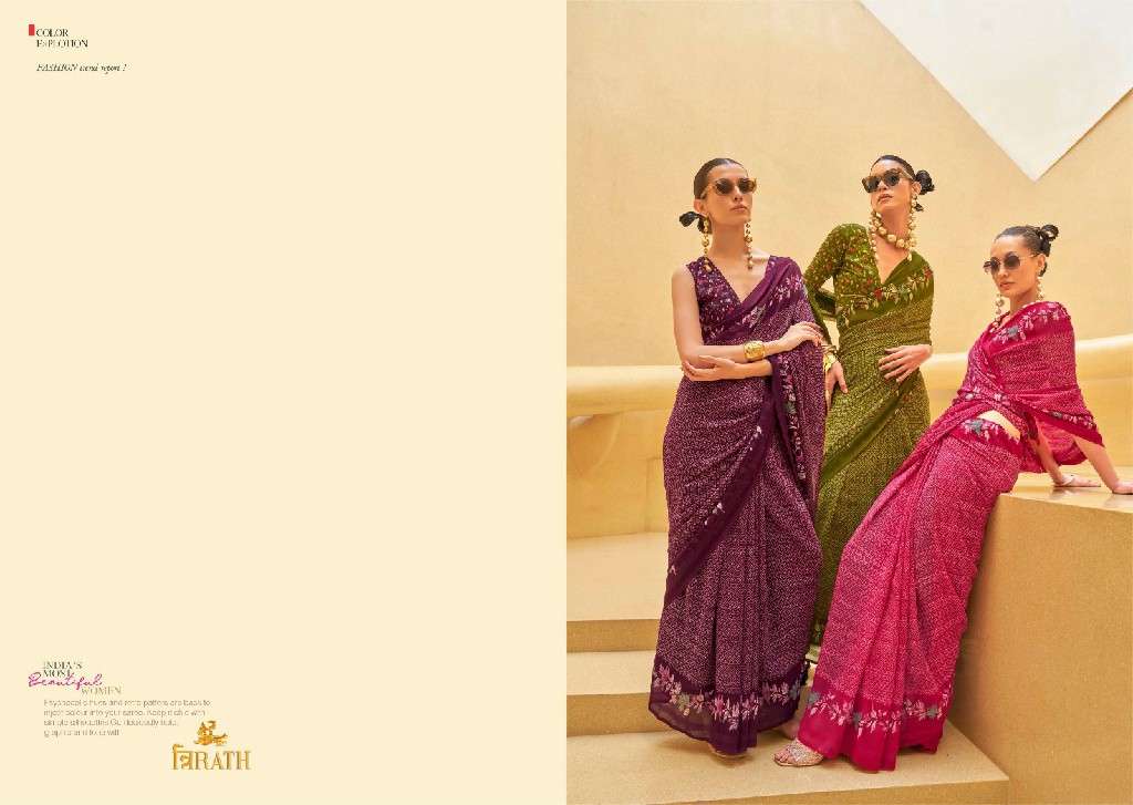 Trirath Presents Allure 10405 -10412 Georgette Exclusive Design Saree With Blouse Catalog Wholesaler And Exporter In Surat