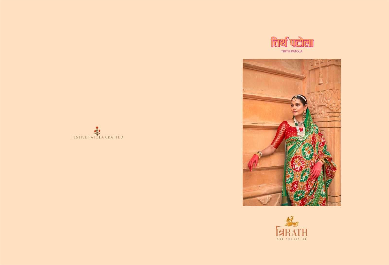 TRIRATH PRESENTS TIRTH PATOLA 10172-10177 FUNCTION WEAR TRADITIONAL SAREES CATALOG WHOLESALER AND EXPORTER 
