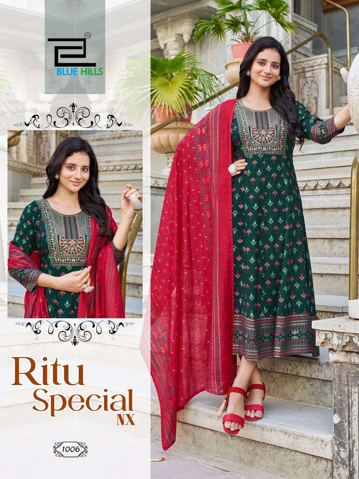 BLUE HILLS PRESENTS RITU SPECIAL NX DAILY WEAR FANCY READYMADE PLUS SIZE COMBO KURTI CATALOG WHOLESALER AND EXPORTER 