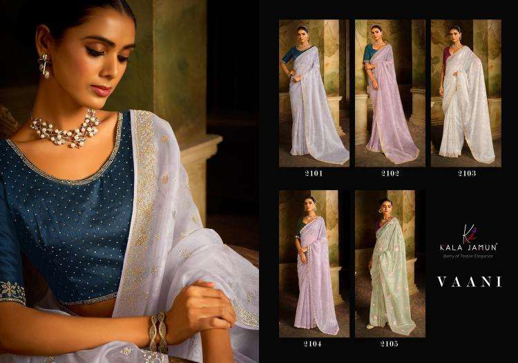 KALA JAMUN PRESENTS VAANI ORGANZA WITH SIROSKI WORK PARTY WEAR SAREE EXPORTS