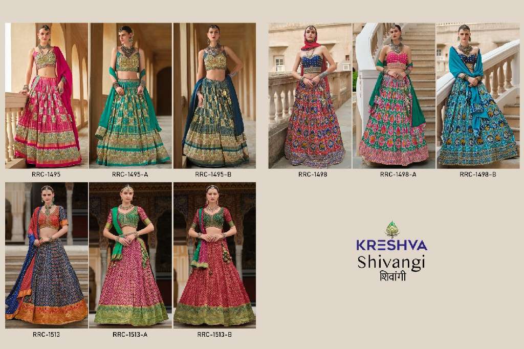 KRESHVA PRESENTS SHIVANGI SILK FULLY STITCH ENGAGEMENT LEHENGA FOR BRIDE CATALOG WHOLESALER AND EXPORTER 